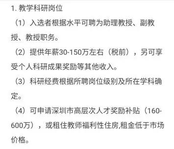 行业新闻4-9.jpg