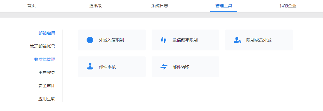 youjianzhuanyi1.png