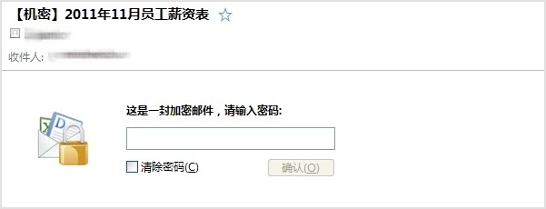 20111212foxmailhelp.jpg